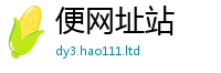 77777788888王中王正版或2025年新奥正版免费_五点来料
